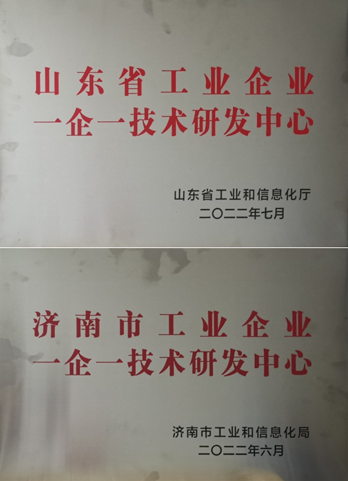 2022年荣誉